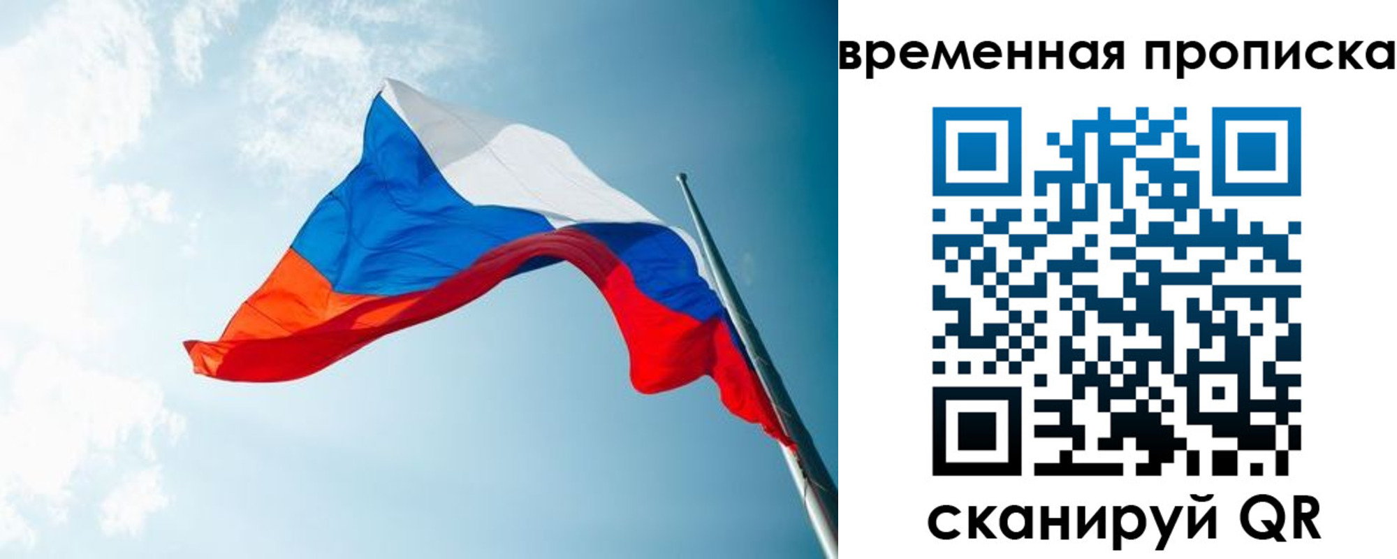 форма 3 в Бронницах